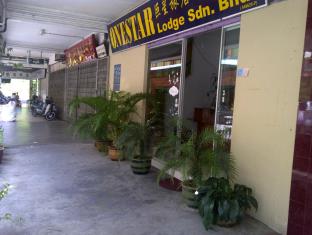 Kuching Malaysia holiday hotel