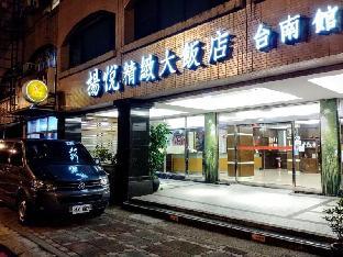 Tainan Taiwan holiday hotel