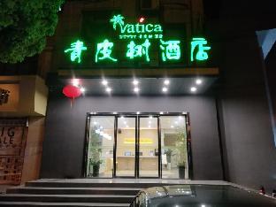 Hefei China holiday hotel