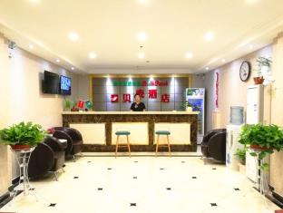 Shijiazhuang China holiday hotel