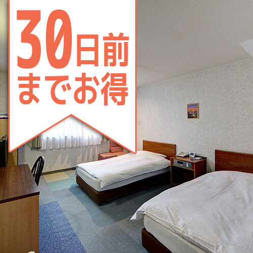 Tsuru Japan holiday hotel
