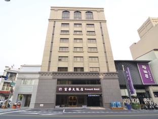 Tainan Taiwan holiday hotel
