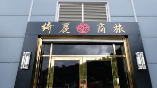 Yilan Taiwan holiday hotel
