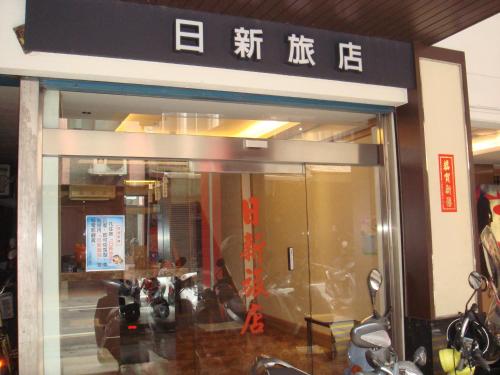 Yilan Taiwan holiday hotel