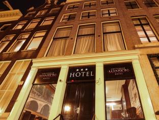 Amsterdam Netherlands holiday hotel