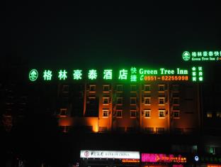 Hefei China holiday hotel