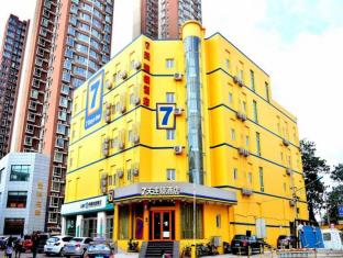 Shijiazhuang China holiday hotel