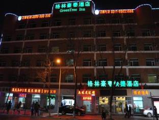 Shijiazhuang China holiday hotel