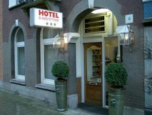Amsterdam Netherlands holiday hotel