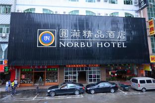 Dongguan China holiday hotel