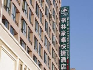 Hefei China holiday hotel