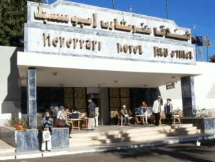 Abu Simbel Egypt holiday hotel