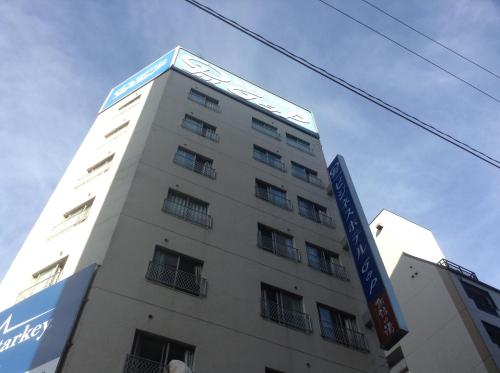 Fukuoka Japan holiday hotel