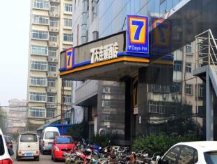 Shijiazhuang China holiday hotel