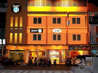 Aceh Indonesia holiday hotel