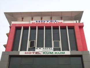 Ahmedabad India holiday hotel