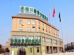 Hefei China holiday hotel