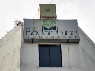 Ahmedabad India holiday hotel