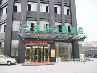 Hefei China holiday hotel