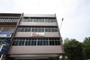 Kuching Malaysia holiday hotel