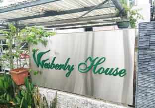 Kuching Malaysia holiday hotel