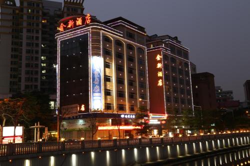 Dongguan China holiday hotel