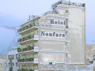 Athens Greece holiday hotel