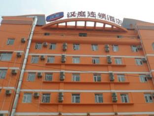 Hefei China holiday hotel