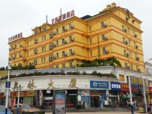 Hefei China holiday hotel