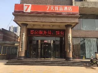 Shijiazhuang China holiday hotel