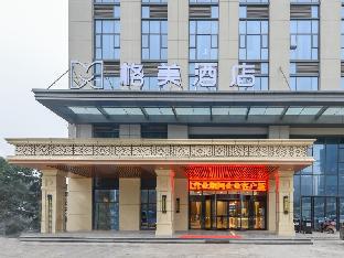 Hefei China holiday hotel