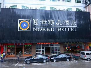 Dongguan China holiday hotel