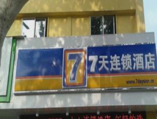 Taizhou (Jiangsu) China holiday hotel