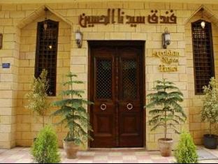 Cairo Egypt holiday hotel
