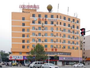 Hefei China holiday hotel