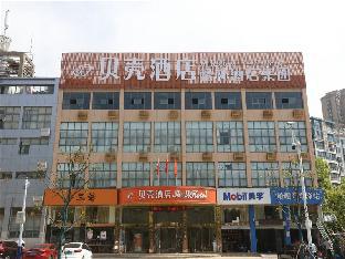 Hefei China holiday hotel