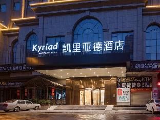 Dongguan China holiday hotel