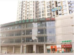 Hefei China holiday hotel