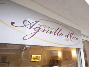 Verona Italy holiday hotel