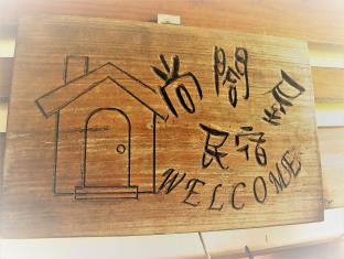Yilan Taiwan holiday hotel