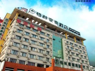 Hefei China holiday hotel