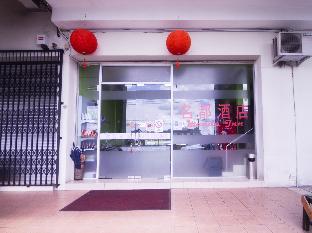 Kuching Malaysia holiday hotel