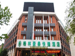 Hefei China holiday hotel