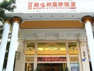 Dongguan China holiday hotel