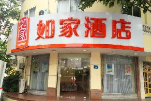 Hefei China holiday hotel