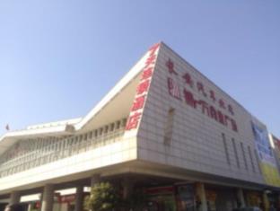 Dongguan China holiday hotel